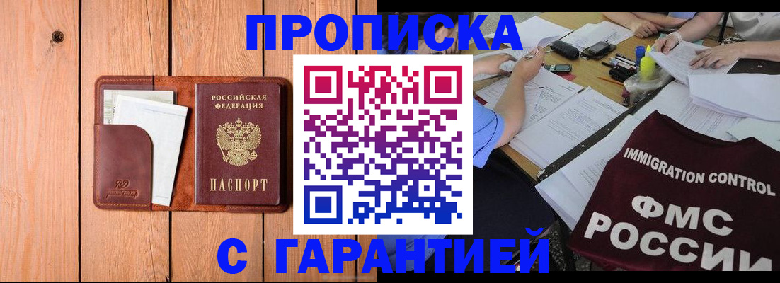 временная регистрация госуслуги в Юрюзани