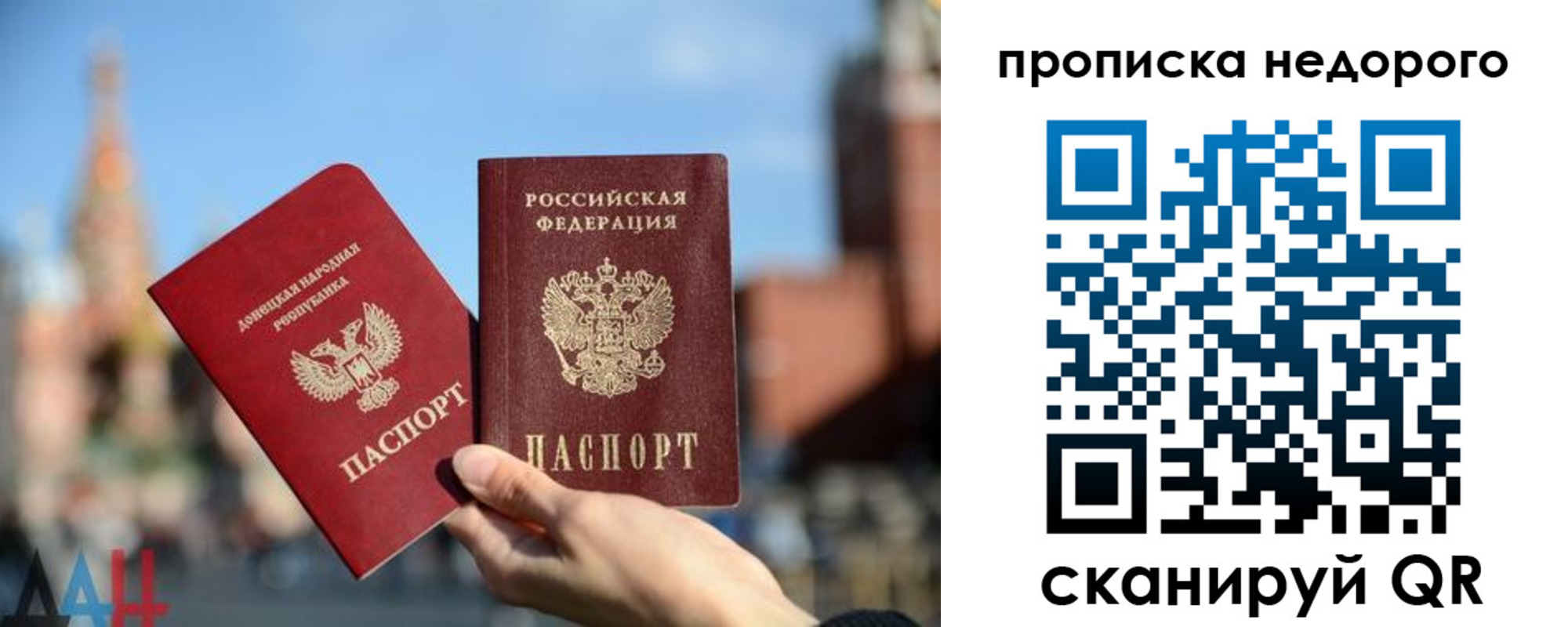 прописка регистрация в Юрюзани