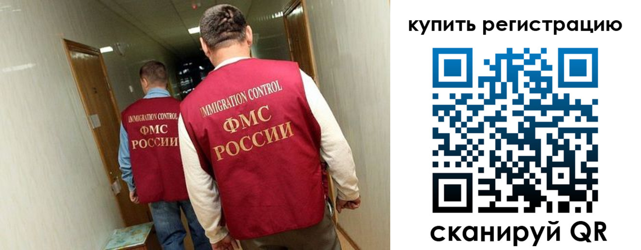 регистрация в Юрюзани