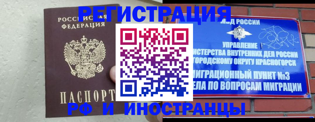 пропишу в квартире в Юрюзани