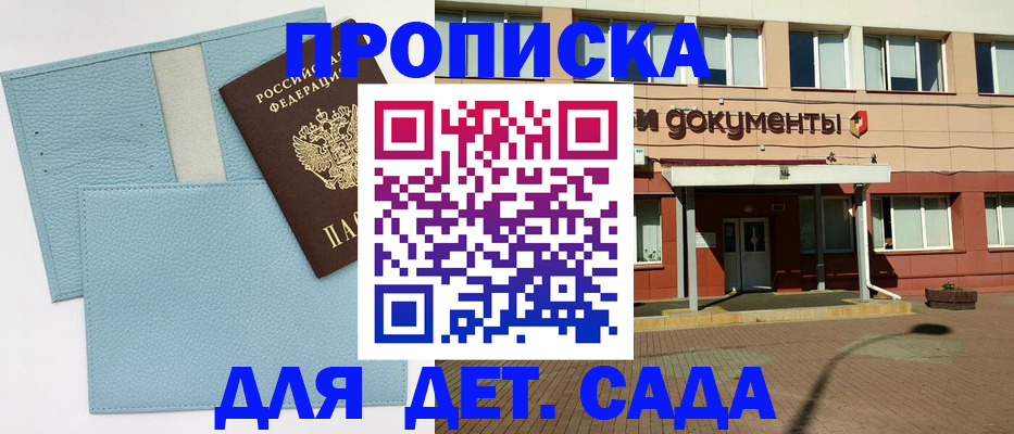 найти адрес прописки в Юрюзани