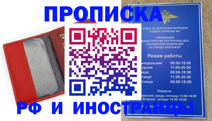 пропишу в квартире в Юрюзани