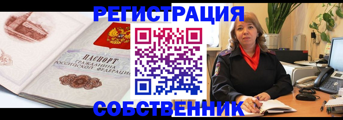 регистрация в Юрюзани